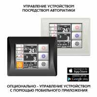 blagovest_fordi_vpu_8009_3803_gtc_silent(1)